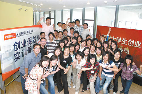 大学生在上海创业都能申请享受到